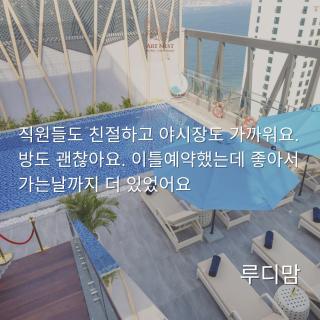 The Art Nest Hotel Nha Trang - Nha Trang - 8