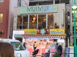 Apartment Shinjuku 202 - 6