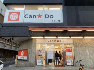 Apartment Shinjuku 202 - 1