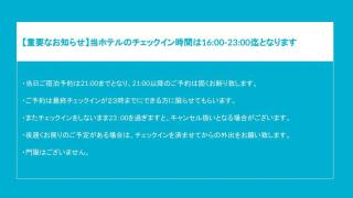Tabist Business Hotel R Side Kanazawa - Kanazawa - 7