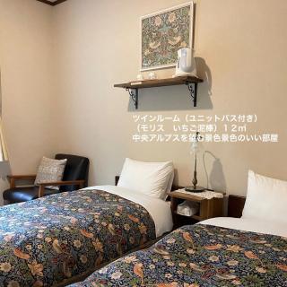 Guesthouse Kreutzer - Chino - 1