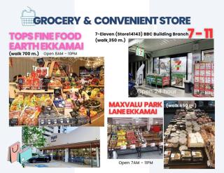 The Mellow at Ekkamai - 3