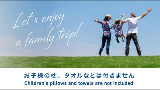 Toyoko Inn Kagoshima Temmonkan No 1 - Kagoshima - 3