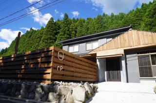 LOOP-shiso 宍粟市BBQとサウナでととのう天空回廊にたたずむ貸別荘 - Shiso - 9