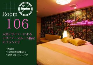 旭川ホテル818-大人専用 - Asahikawa - 9