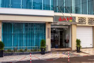 BN HOTEL BLIDA - Blida - 9