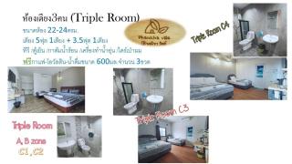 โรงแรมพณิชาวิลล์ - - 5