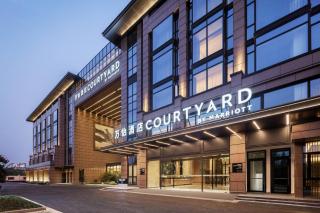 Courtyard by Marriott Hangzhou West - Hangzhou - 0