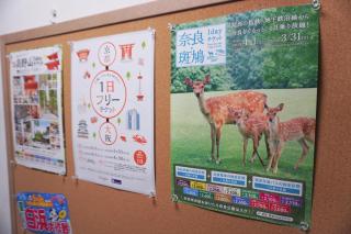 中崎町駅3分/梅田徒歩圏 100㎡ 3階建独棟町屋まるまる貸切 /梅田/大阪駅 - 3