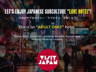 Restay Kokura (Adult Only) - Kitakyushu - 9