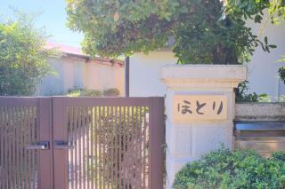 四万十川傍にある日本家屋まるごと「貸切宿　ほとり」 - 1