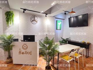 Tourist Bunny Hostel - 4