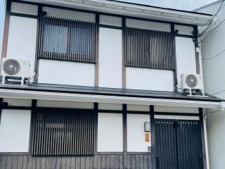 頤和-Toji Iwa Guest House - Kyoto - 0
