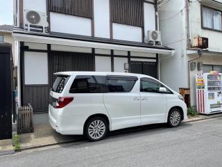 頤和-Toji Iwa Guest House - Kyoto - 9