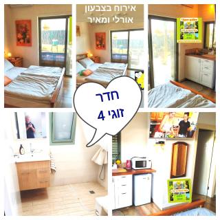 צימרים מול הר מירון בצבעון בגליל העליון אורלי ומאיר,למשפחות ולזוגות - 4