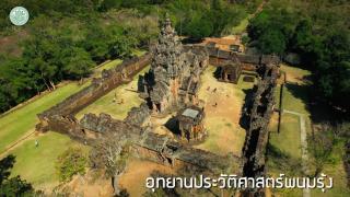 NaLinNaa Resort Buriram ณลิ์ณน่า รีสอร์ท บุรีรัมย์ - 2
