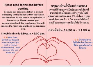 บ้านพระพร@ขุนยวม - - 6