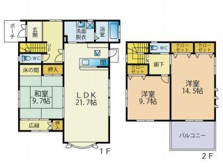 Sumoto - House - Vacation STAY 91396 - Sumoto - 4