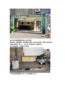 Ching Yeh Hotel - Xinfeng - 3