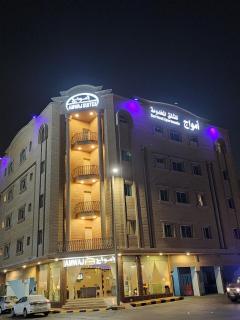 شقق امواج للشقق المخدومة - الخبر - Al Khobar - 0