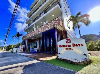 Hundred Days Hotel - Arume - 0
