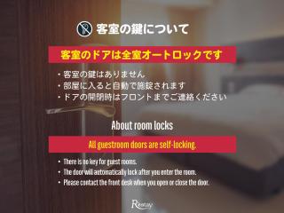Restay Iwatsuki (Adult Only) - Saitama - 8