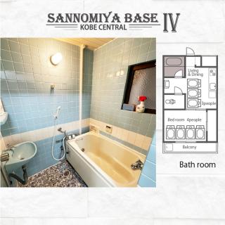LN09 三宮中心! 7名まで宿泊可能! 交通至便! Sannomiya Base 4 ドンキホーテ付近 - Kobe - 8