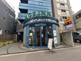 Ace Inn Shinjuku - Tokio - 8