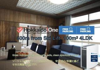 Furano Garden House - Vacation STAY 15463 - 9