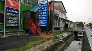 Kōnotori no sato no yado Bekan - Vacation STAY 11543 - Kōnosu - 4