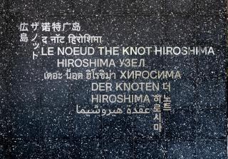 THE KNOT HIROSHIMA - Hiroshima - 5