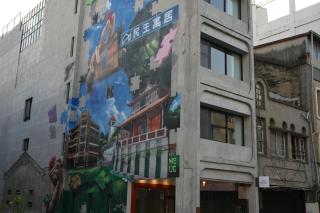 The MSUG Hotel - Tainan - 3