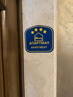 Jaram Vile Apartmani - Kopaonik - 2