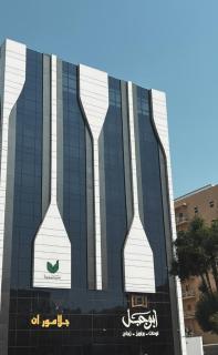 Glamour Inn AL Nuzha -جلامور ان النزهة - Dschidda - 0