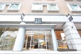 KOKO HOTEL Sendai Kotodai Park - 2