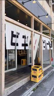 【MEMS】1人から貸切OK!駐車場1台付き!那覇空港から車で13分! - Takara - 4