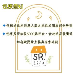 沿森漫島Sleep Inn - Tainan - 5