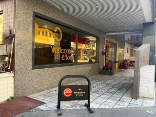 Etung Hotel - Taichung - 2