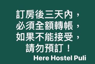 Here Hostel Puli - Puli - 4