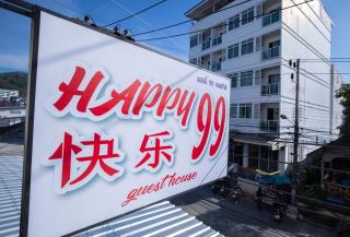 Happy 99 Guest house - Patong - 9