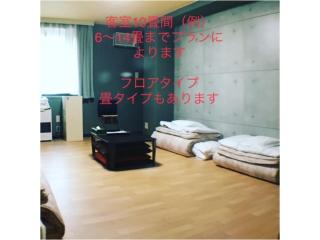 Asano Hotel - Sapporo - 9