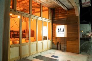 Guesthouse & Kitchen Hace - Vacation STAY 68911v - Iwaki - 3