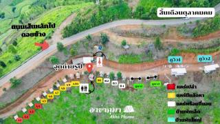 อาข่าภูมา-Akha Phuma - - 2