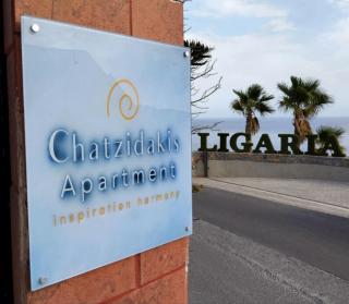 Chatzidakis Apartment/Inspiration harmony - Ligaria - 7