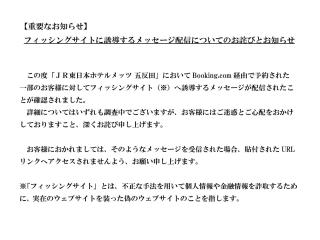 JR East Hotel Mets Premier Gotanda - 8