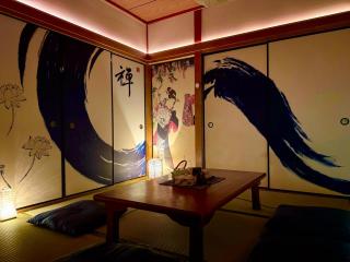 guesthouse森之宮【青丸】 - Osaka - 1
