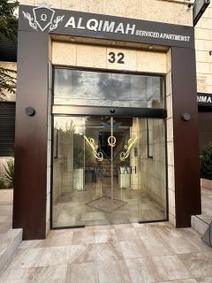 AlQimah Hotel Apartments - Amman - 8