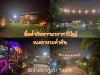 Wangnamkeaw Goodviewresort - Ban Kom - 8