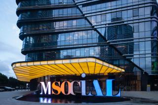 M Social Hotel Suzhou - Suzhou - 0