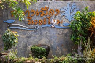 Klang Muang River Home - 2